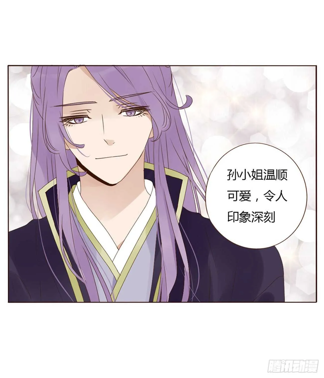 二一四章 瞎撩拨啥！ 第26页