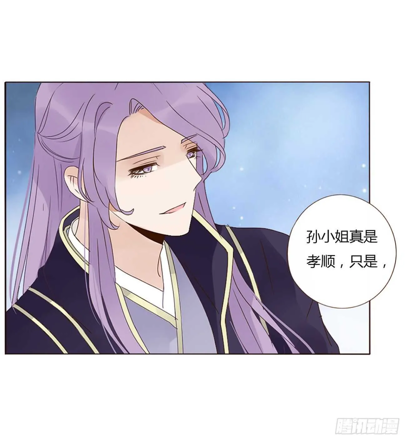 二一四章 瞎撩拨啥！ 第31页