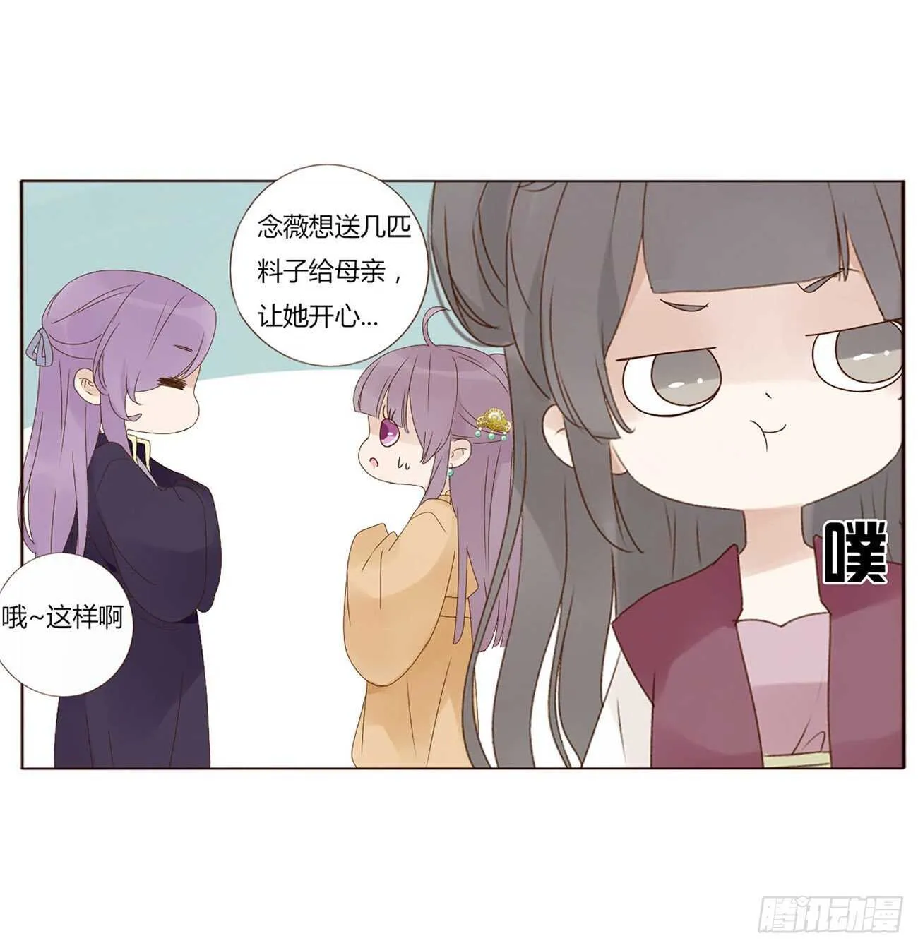 二一四章 瞎撩拨啥！ 第34页