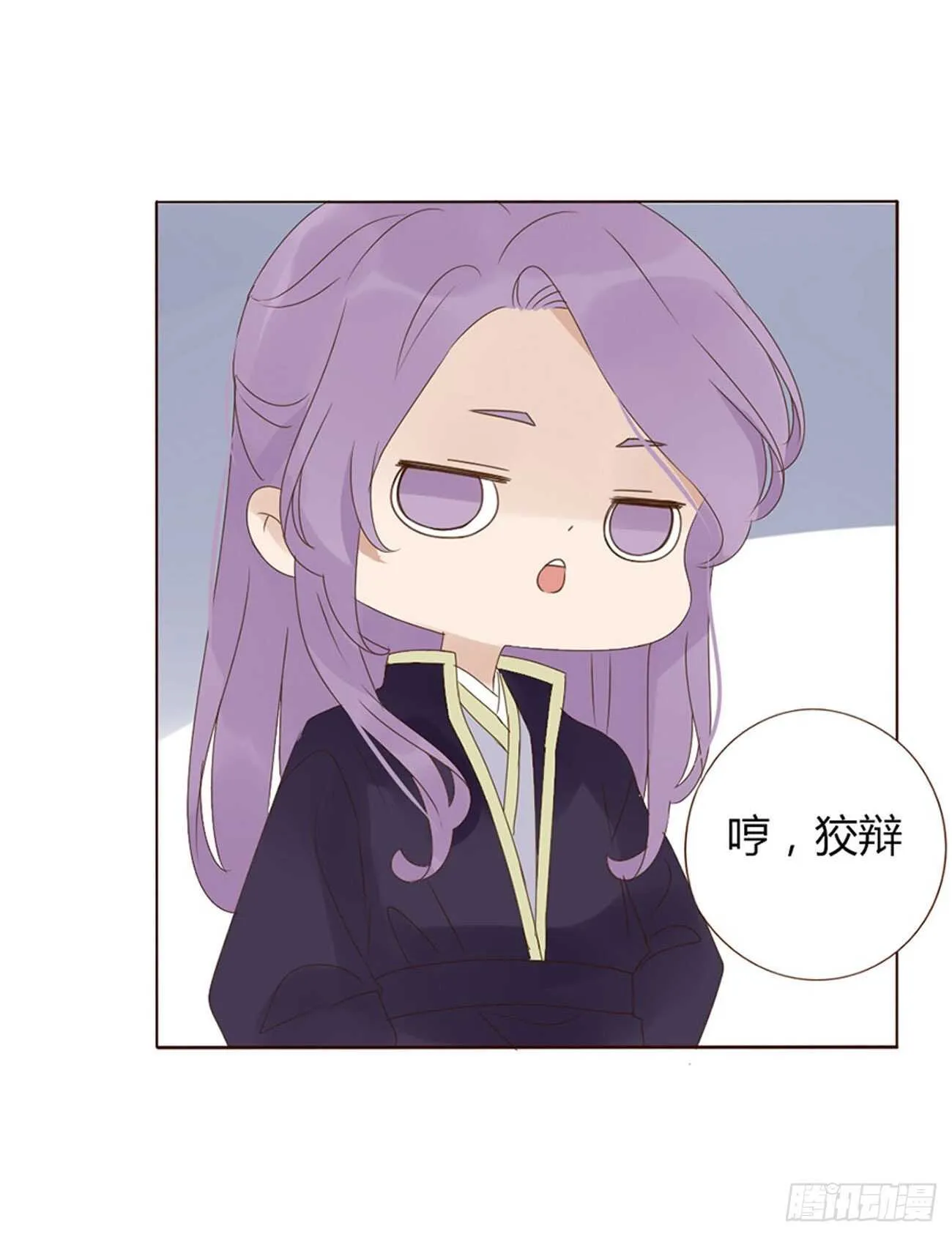 二一四章 瞎撩拨啥！ 第38页