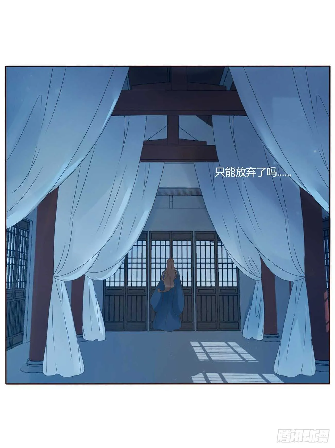 二一四章 瞎撩拨啥！ 第41页