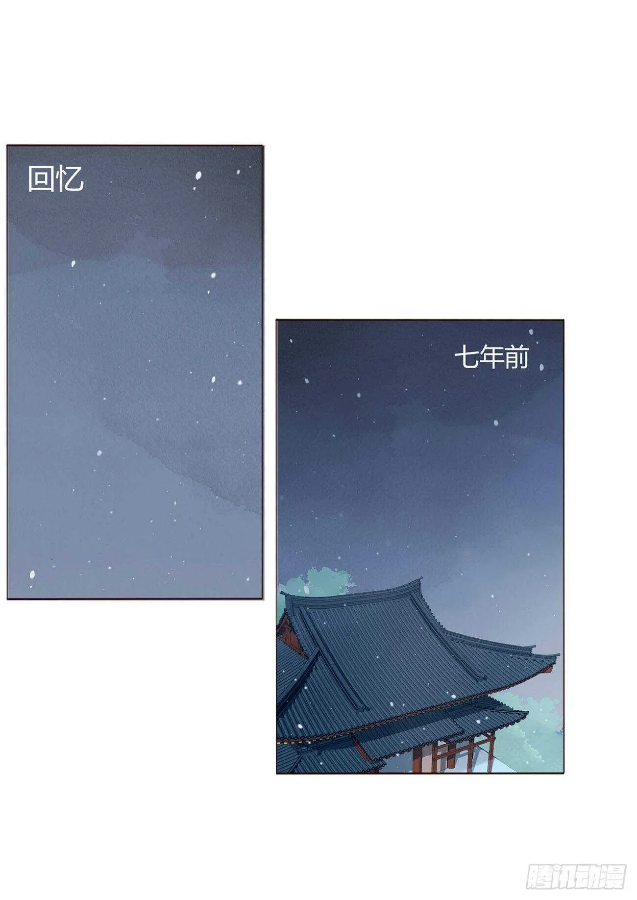 二一四章 瞎撩拨啥！ 第43页
