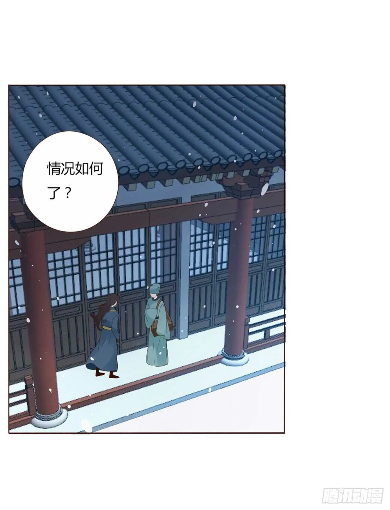 二一四章 瞎撩拨啥！ 第49页