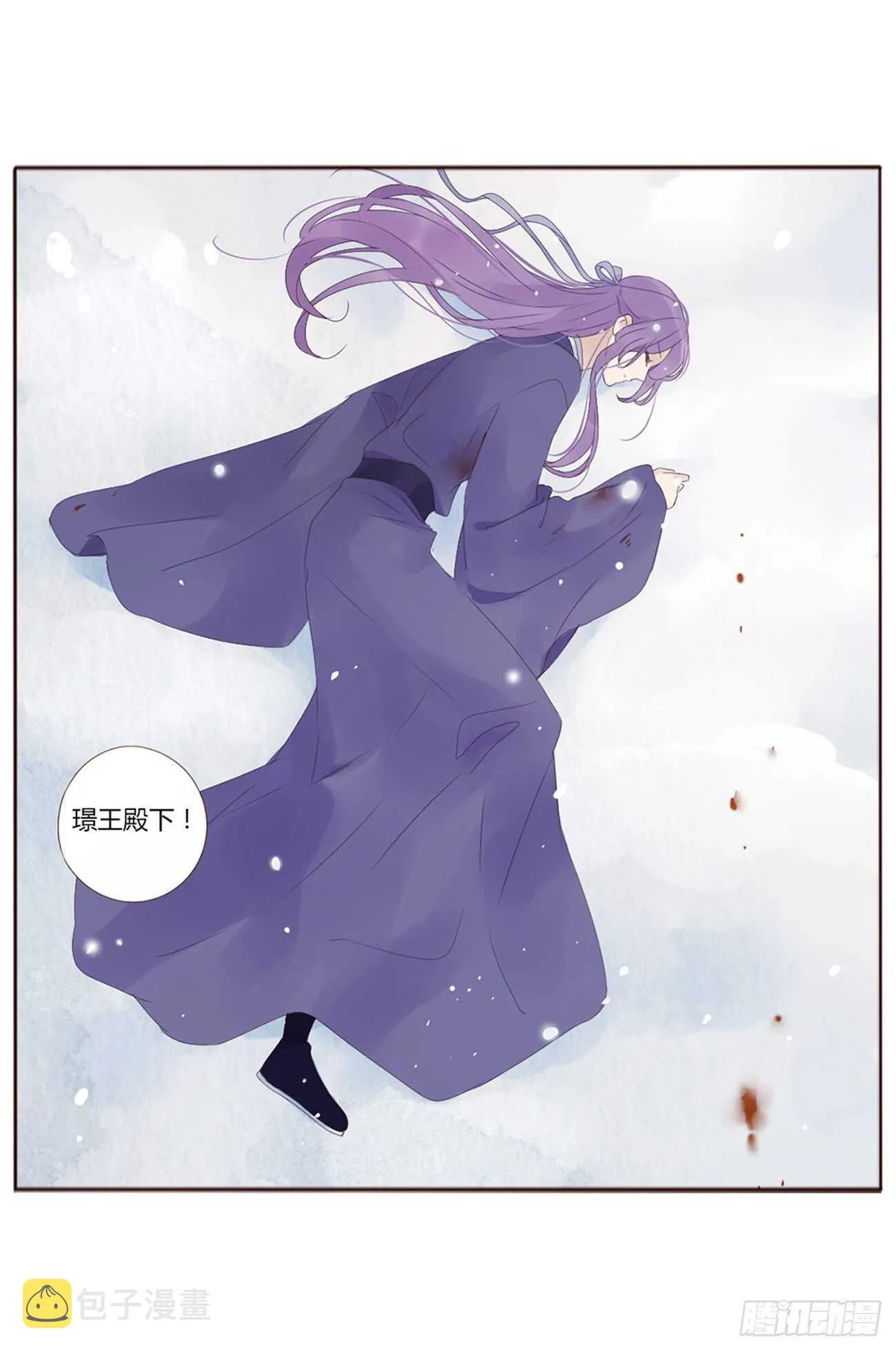 二一五章 小脾气~ 第3页