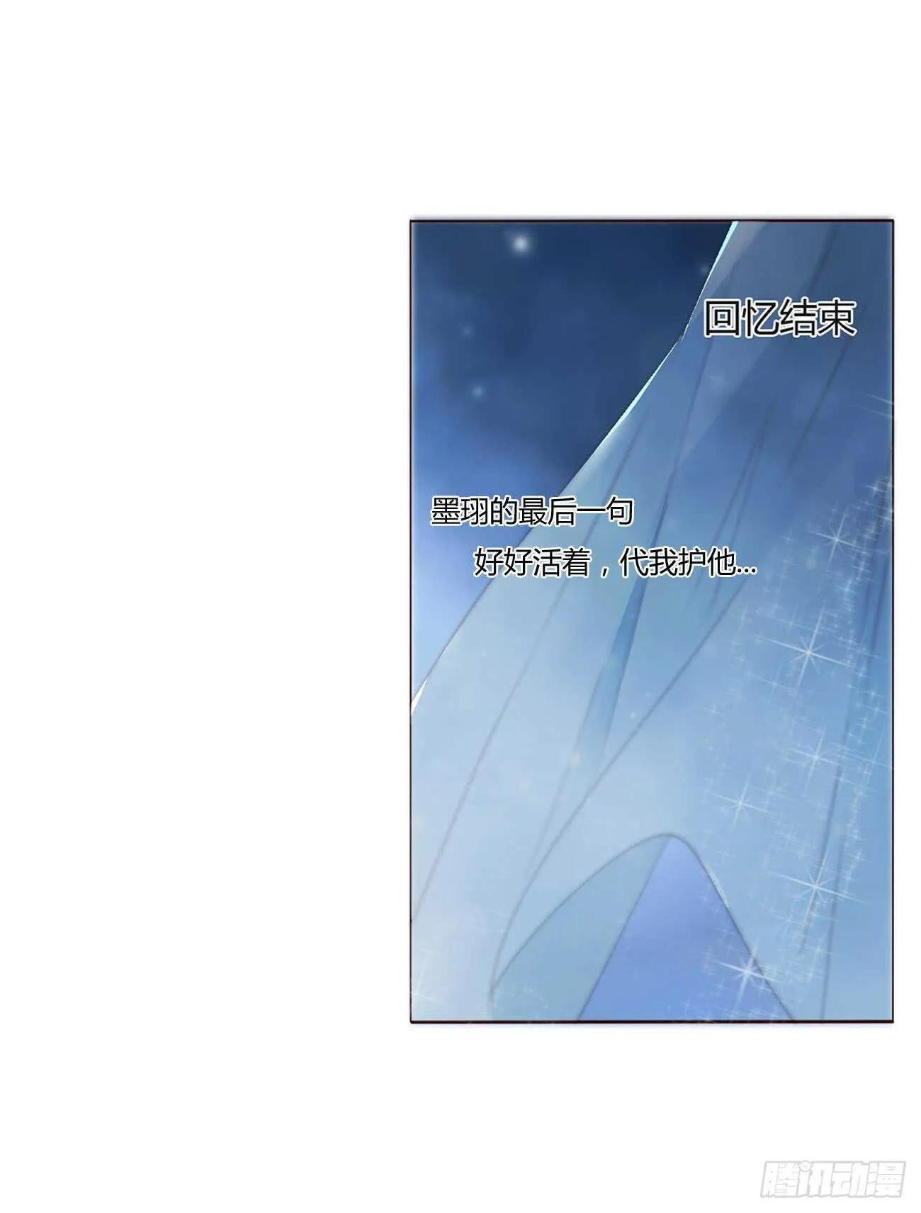 二一五章 小脾气~ 第4页