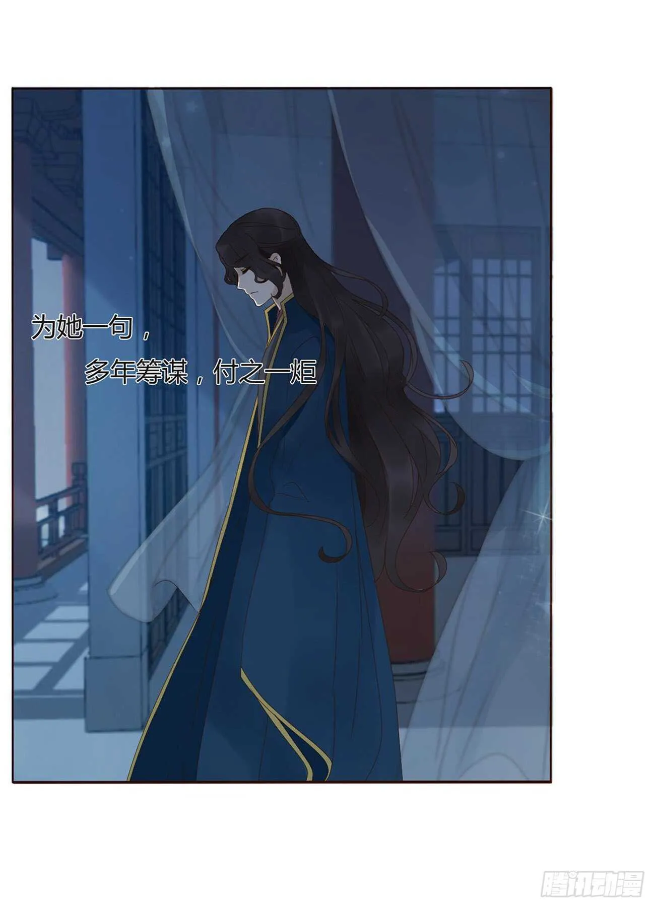 二一五章 小脾气~ 第5页