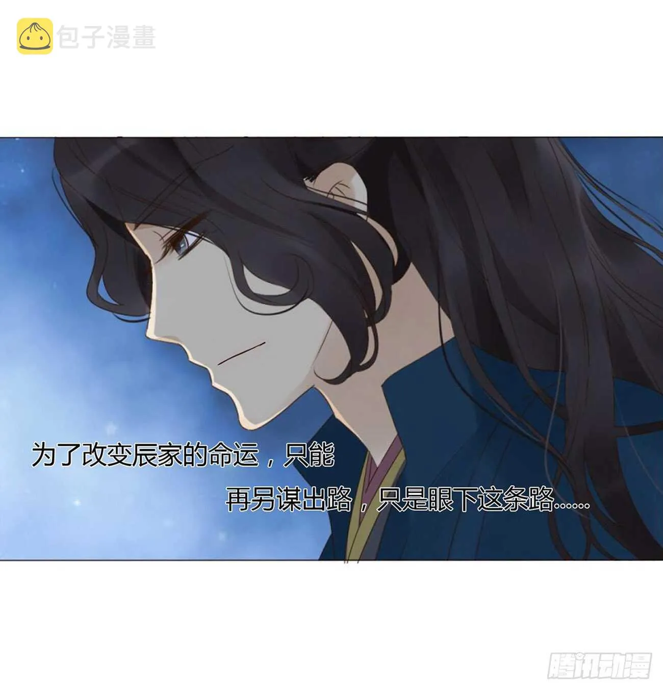 二一五章 小脾气~ 第6页