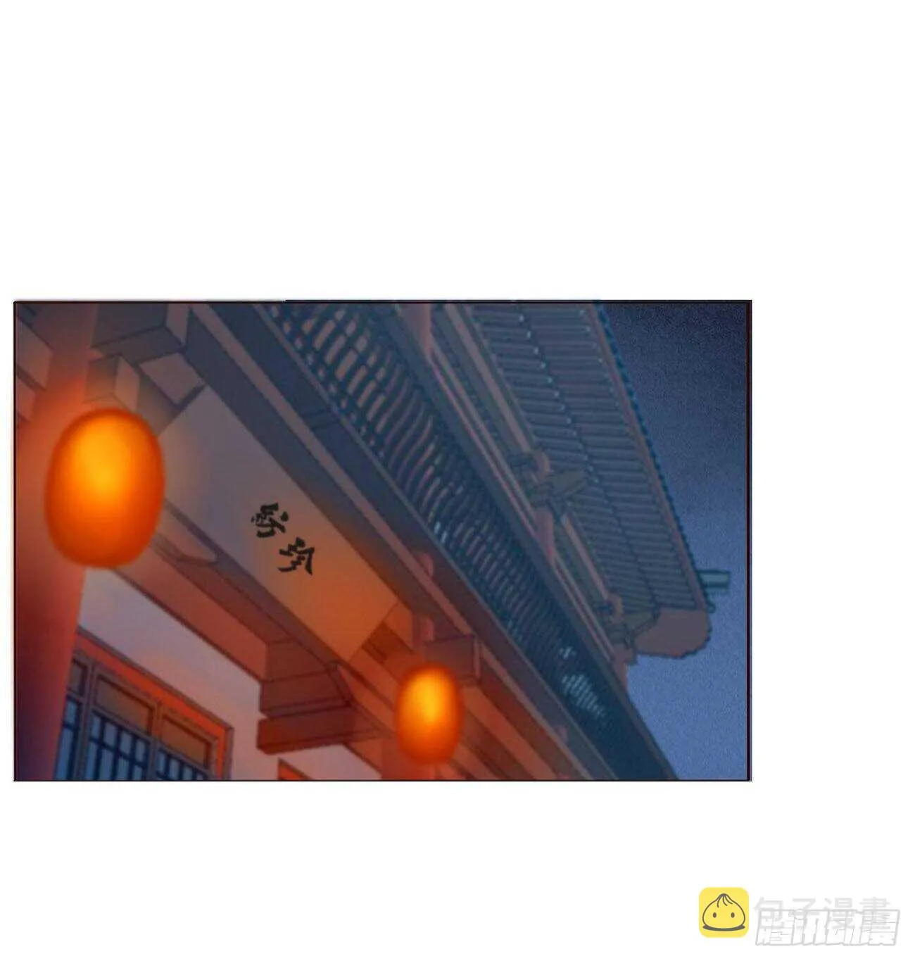 二一五章 小脾气~ 第7页