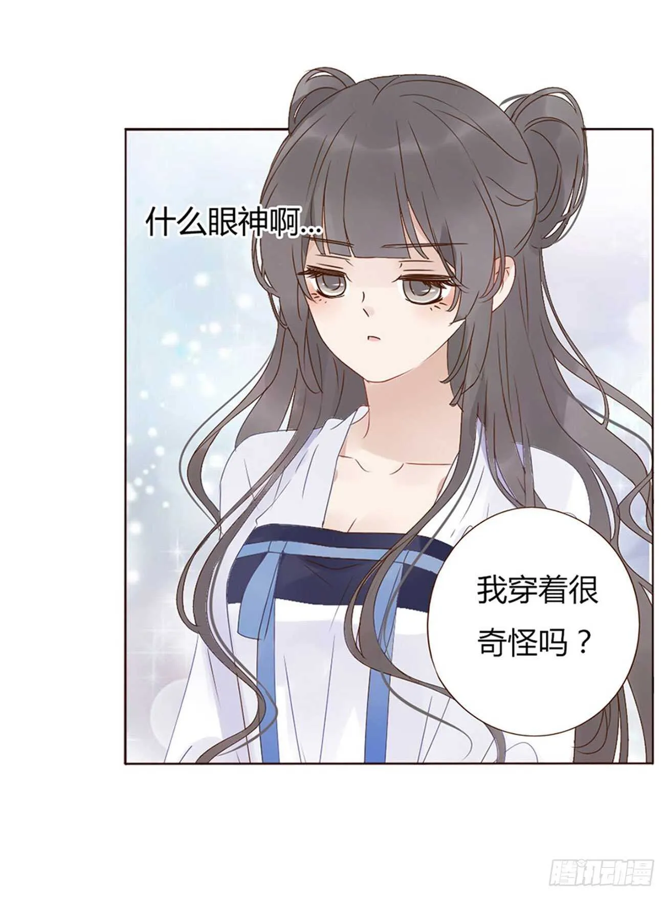 二一五章 小脾气~ 第12页