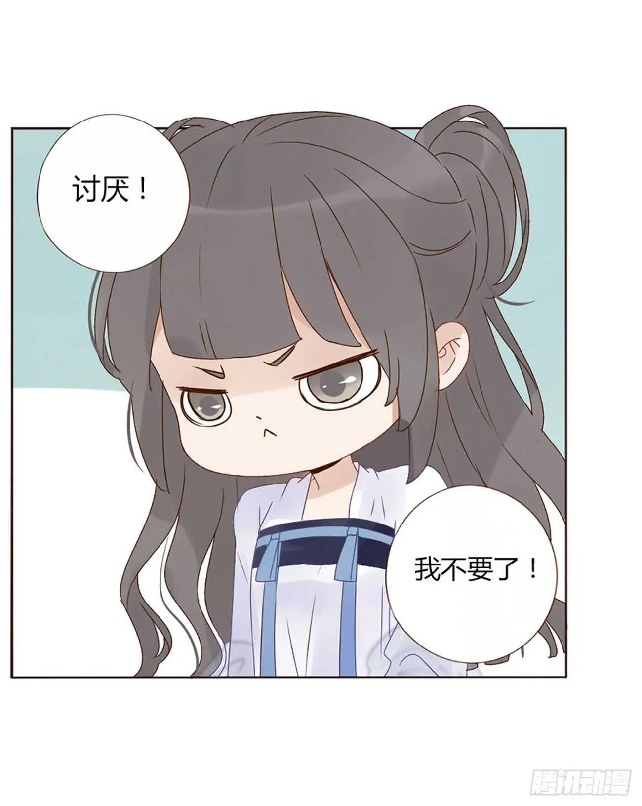 二一五章 小脾气~ 第15页