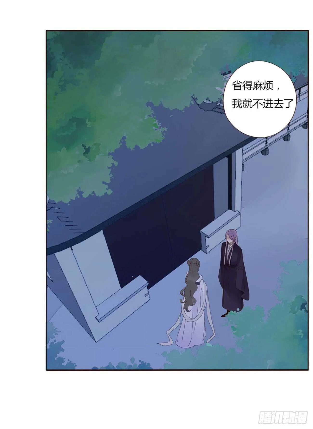 二一五章 小脾气~ 第18页