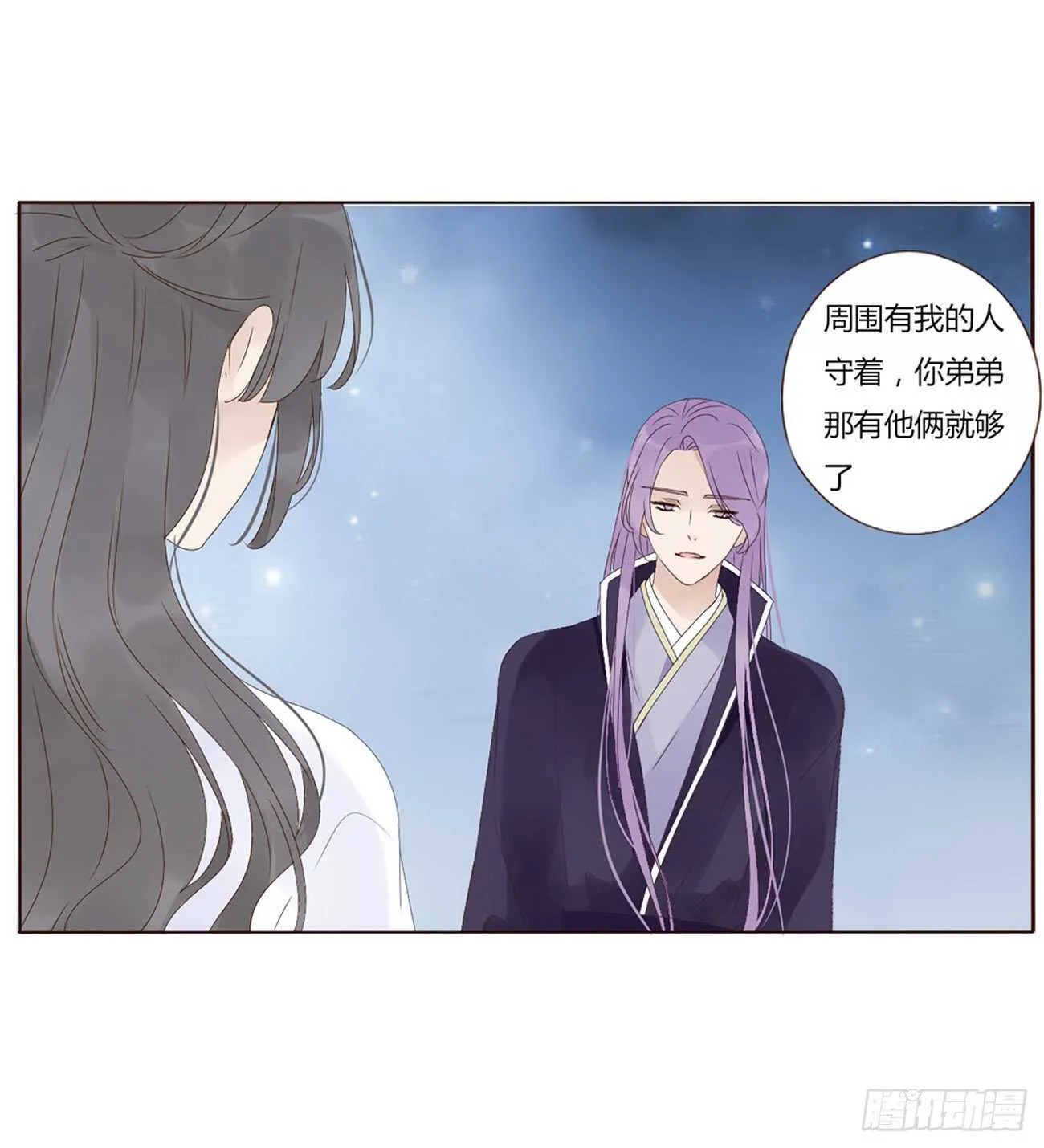 二一五章 小脾气~ 第19页