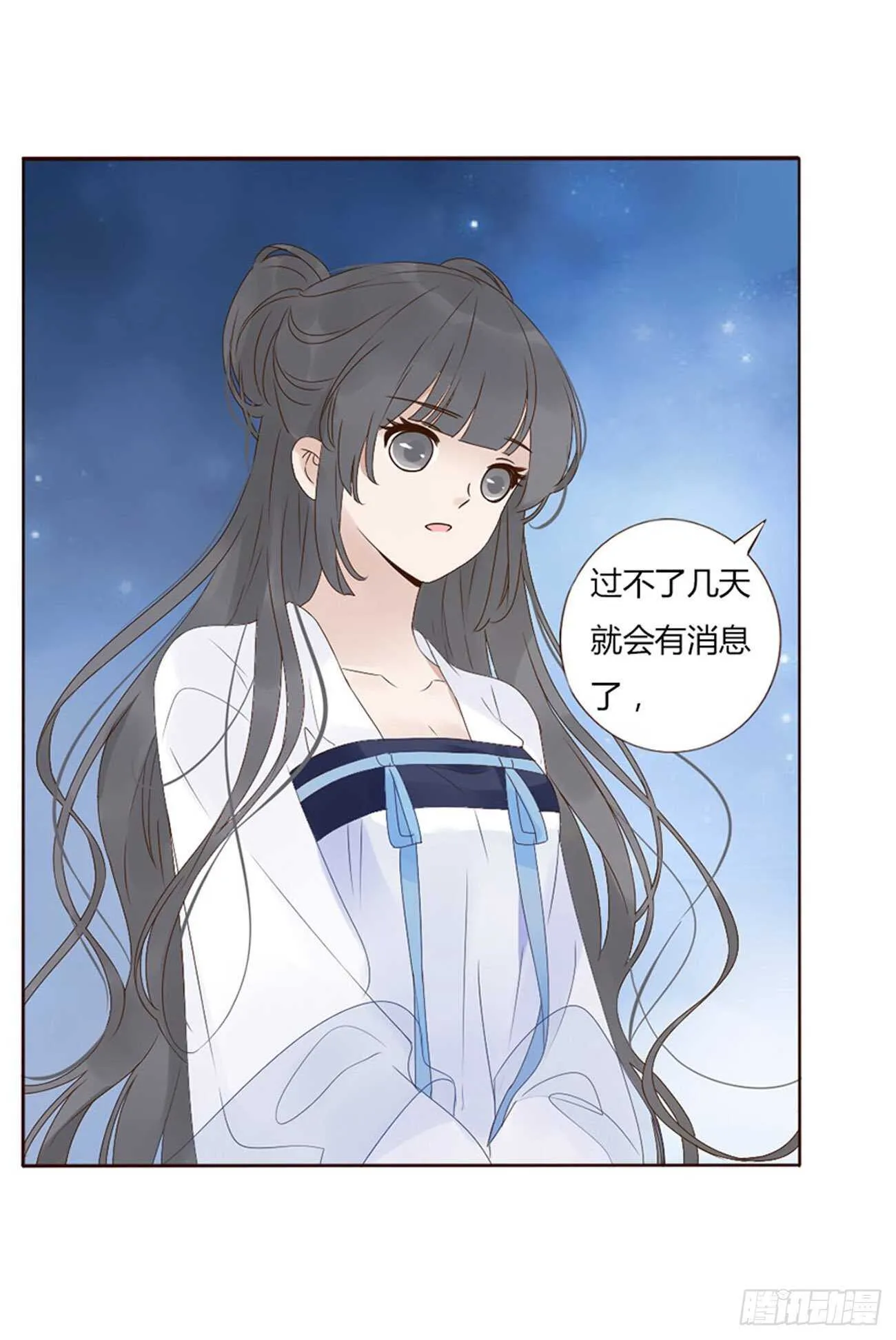 二一五章 小脾气~ 第21页