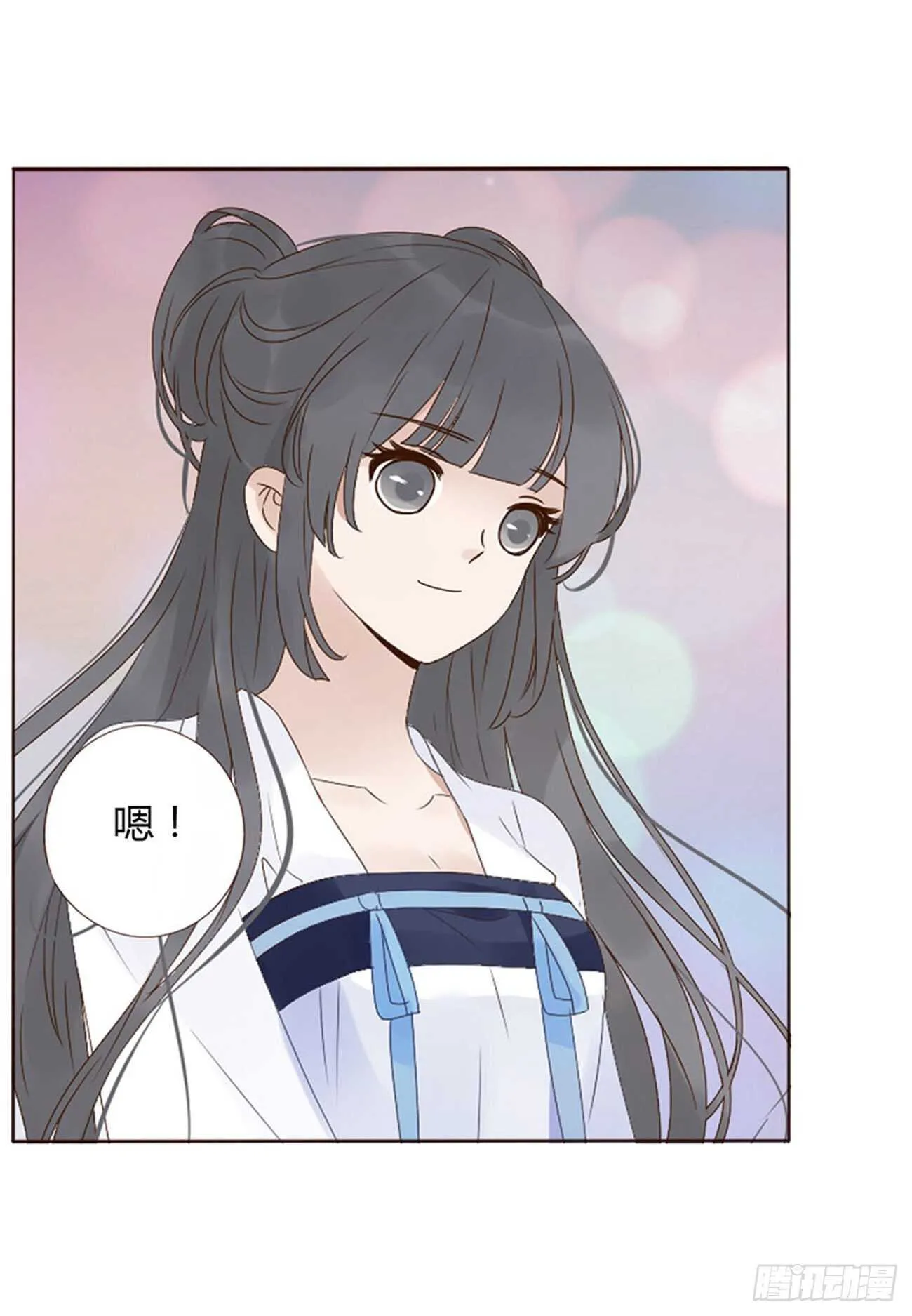 二一五章 小脾气~ 第23页