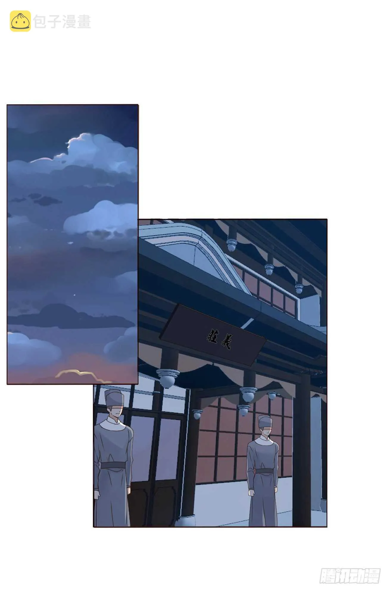 二一五章 小脾气~ 第27页