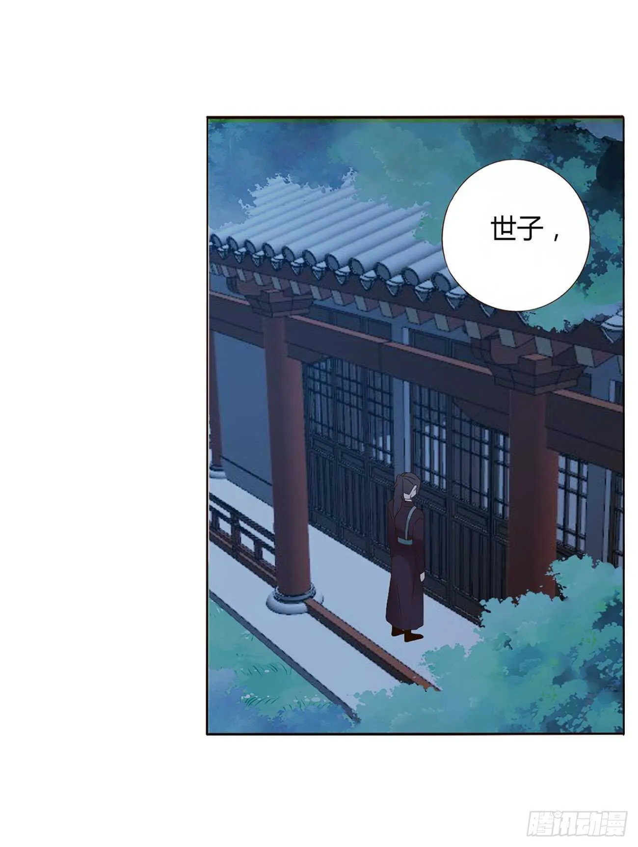 二一五章 小脾气~ 第37页