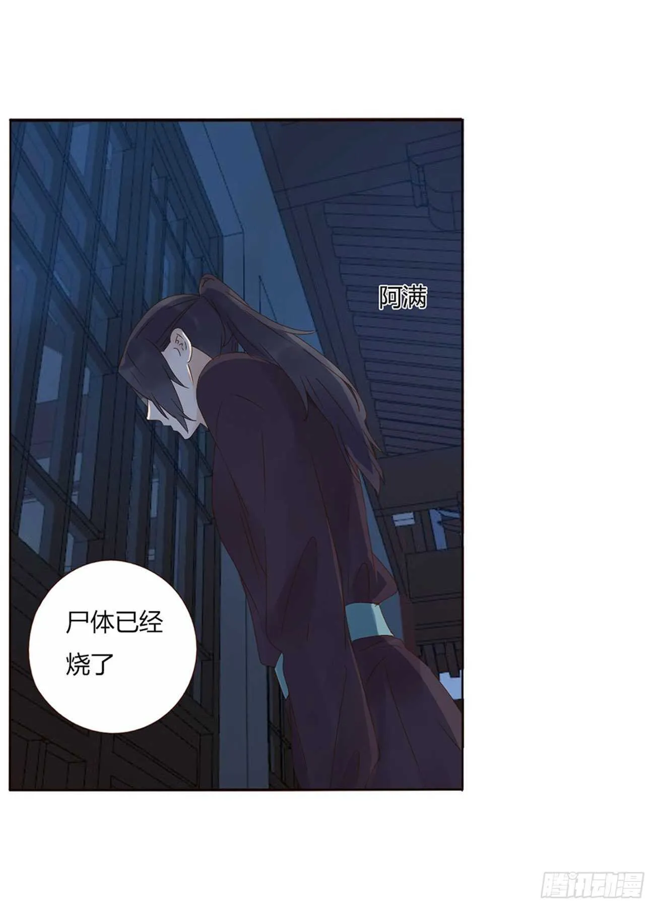 二一五章 小脾气~ 第38页