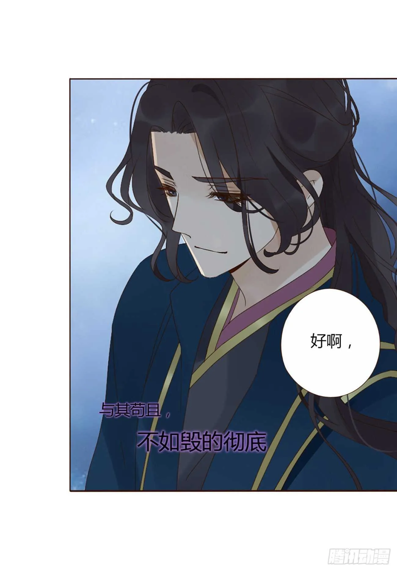 二一五章 小脾气~ 第39页