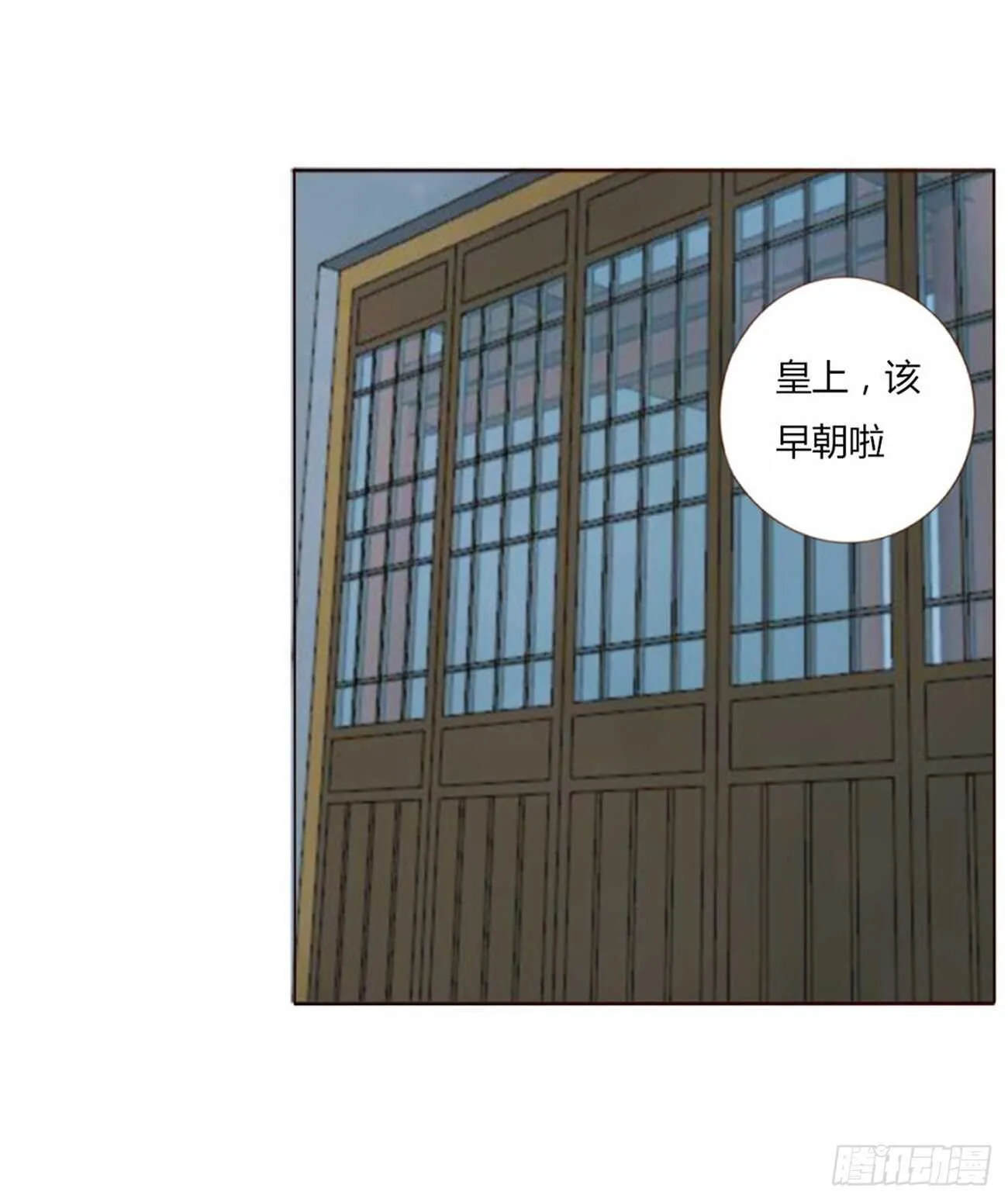 二一五章 小脾气~ 第45页