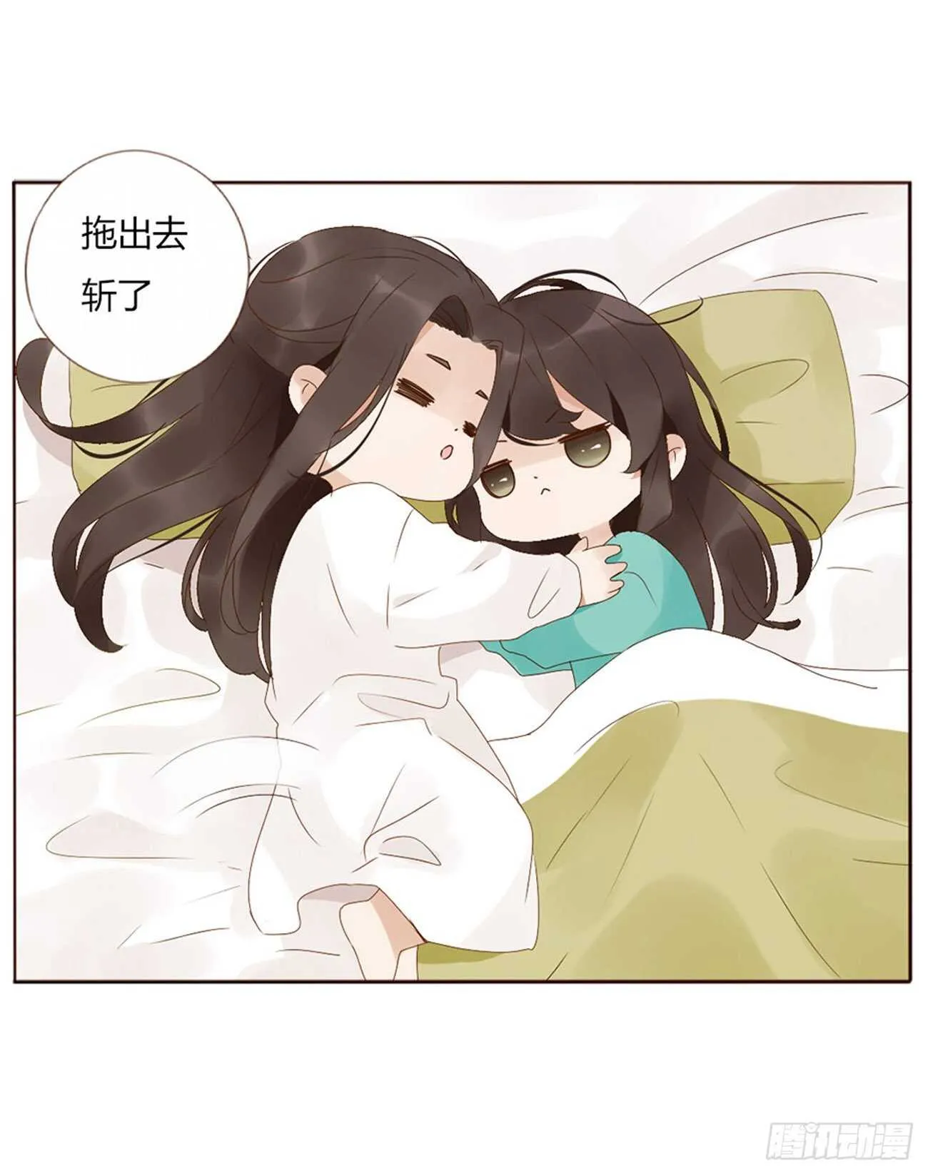 二一五章 小脾气~ 第46页