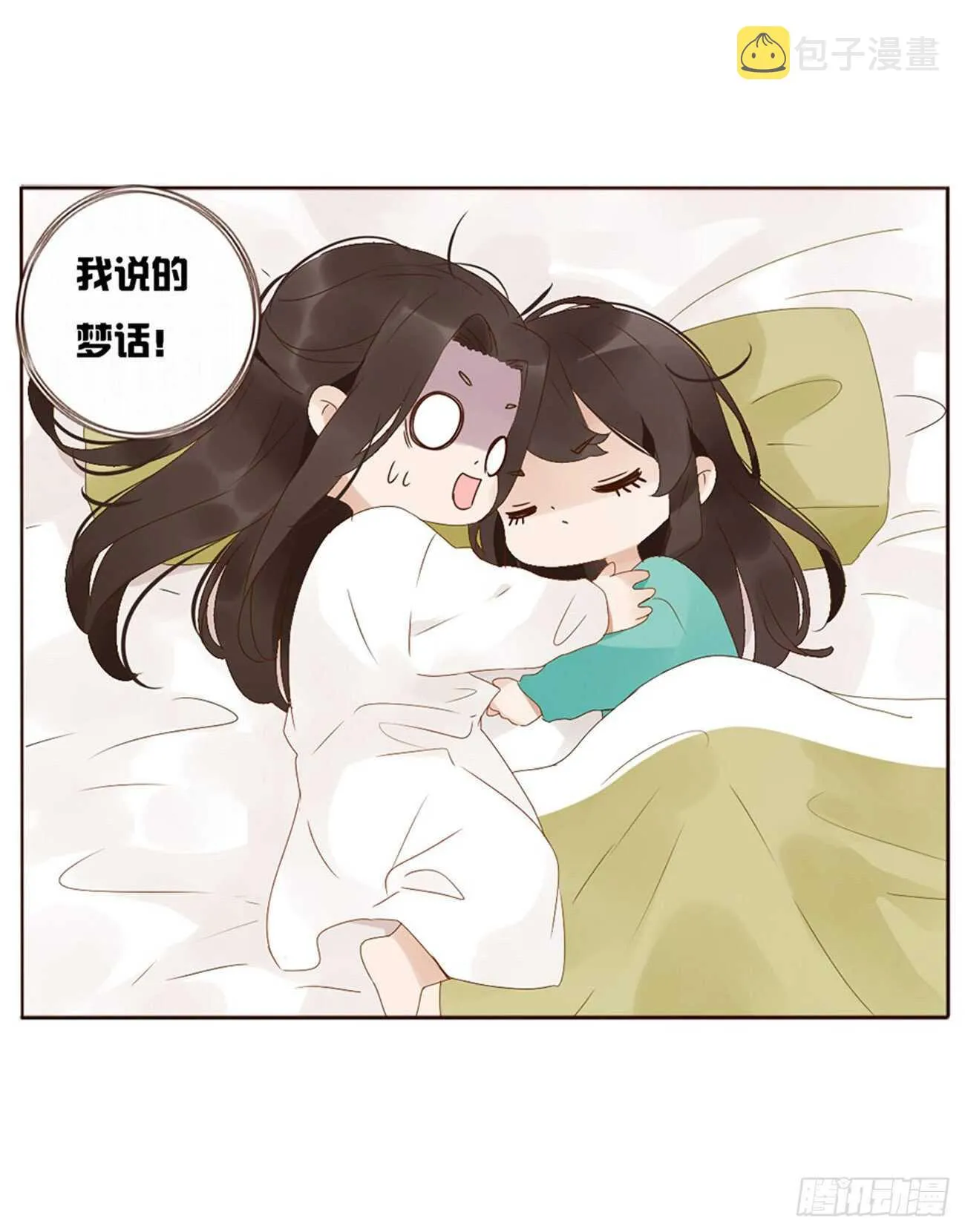 二一五章 小脾气~ 第47页