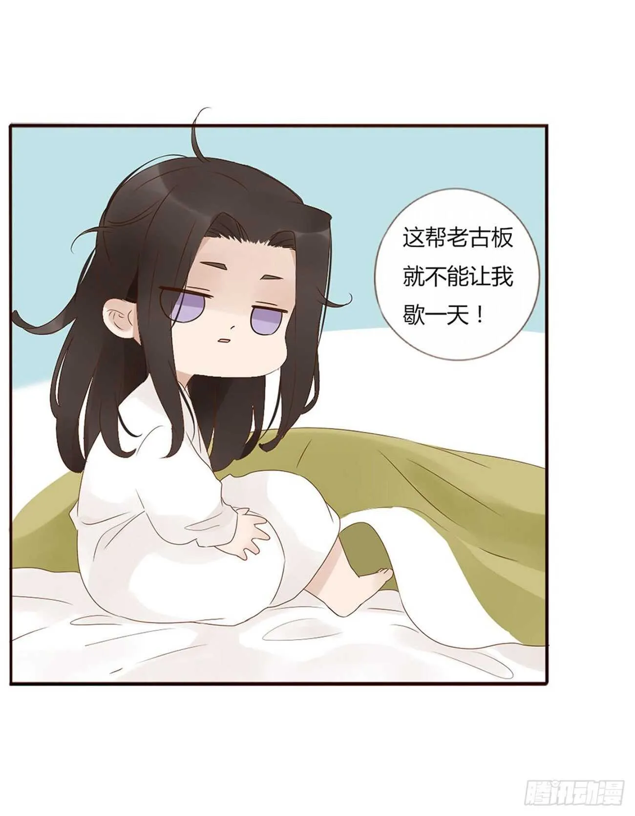 二一五章 小脾气~ 第48页