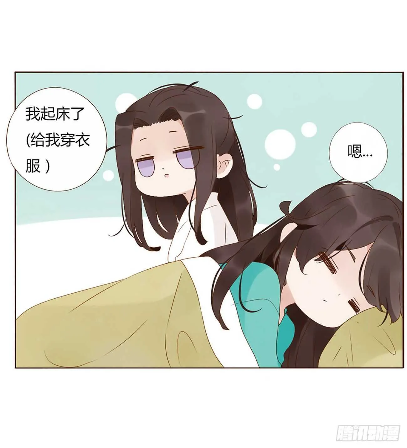 二一五章 小脾气~ 第49页