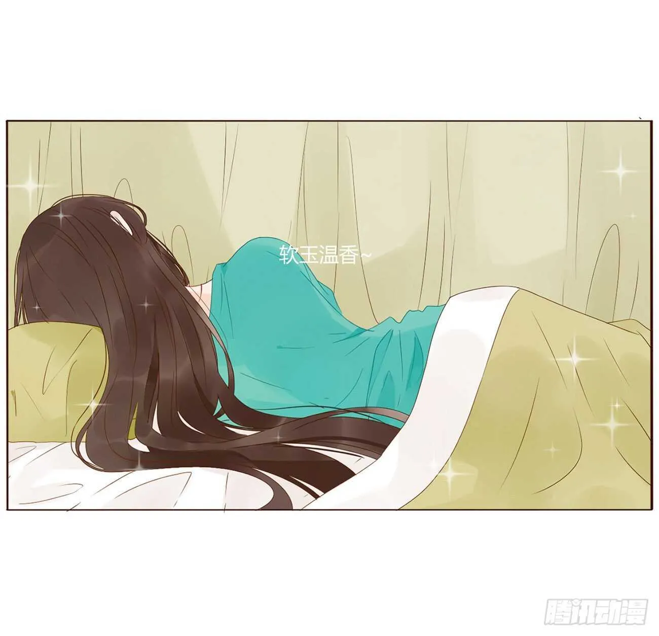 二一五章 小脾气~ 第50页