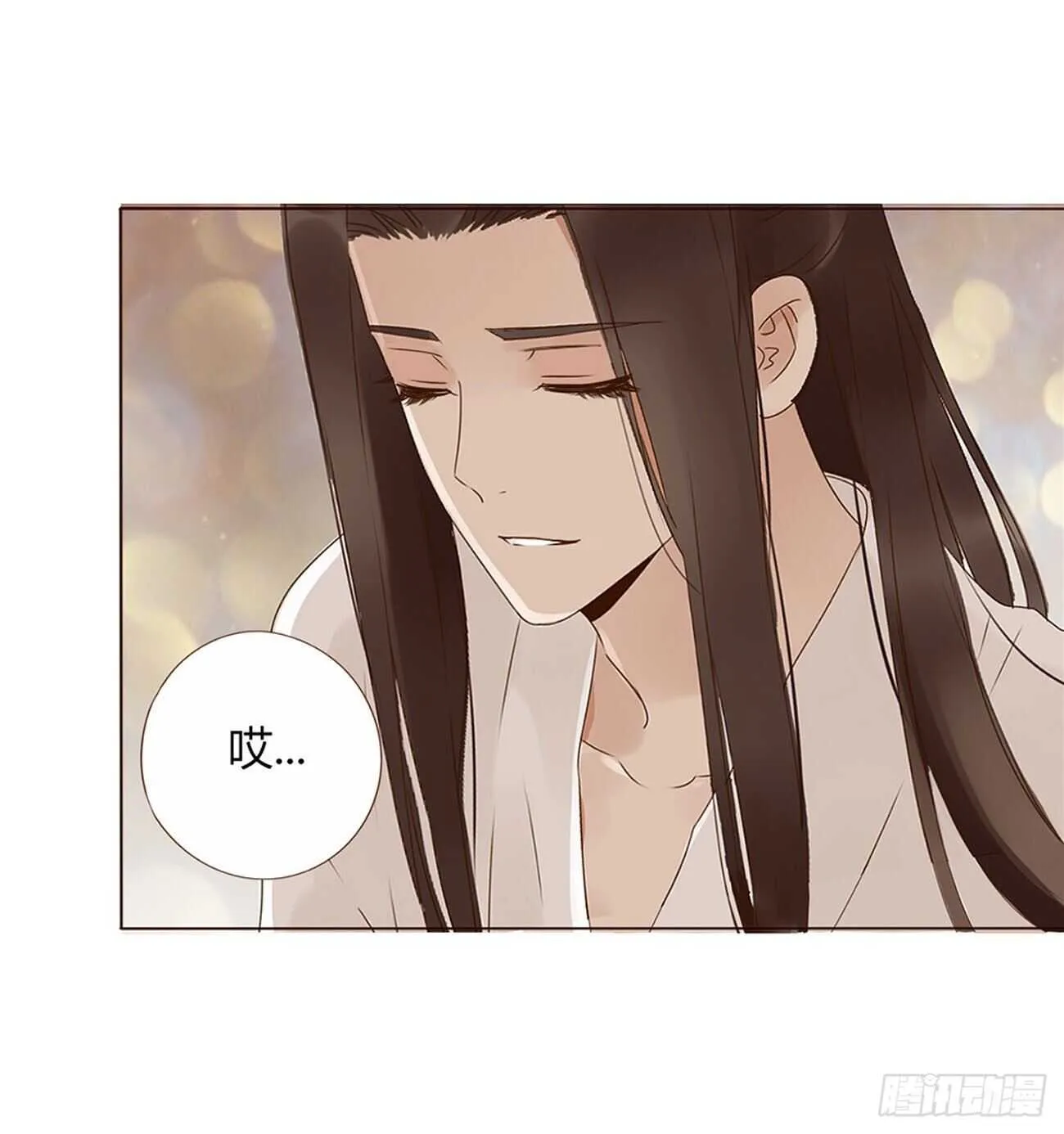 二一五章 小脾气~ 第51页