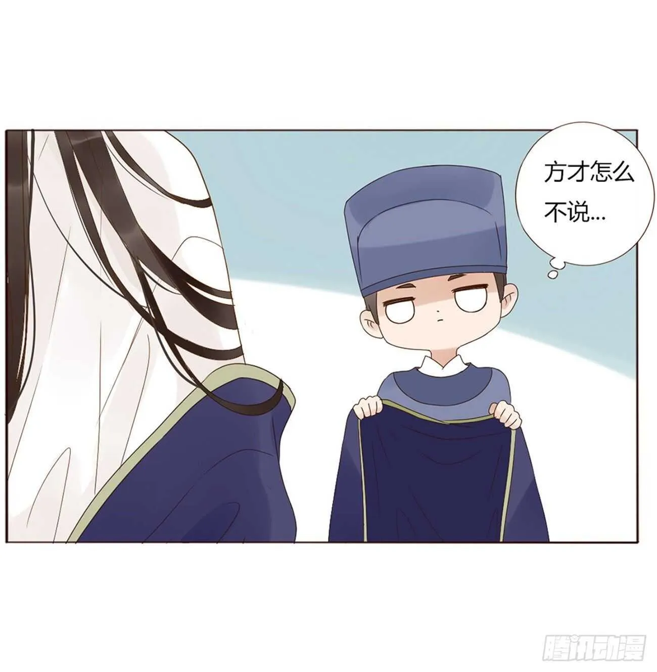 二一六章 瑜王 第8页