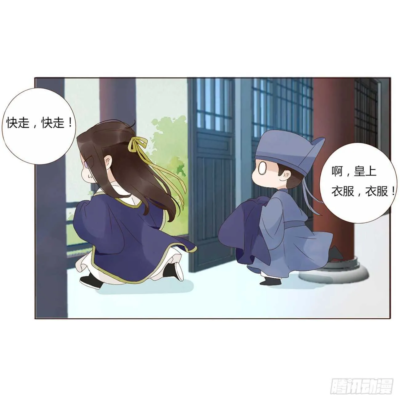 二一六章 瑜王 第10页
