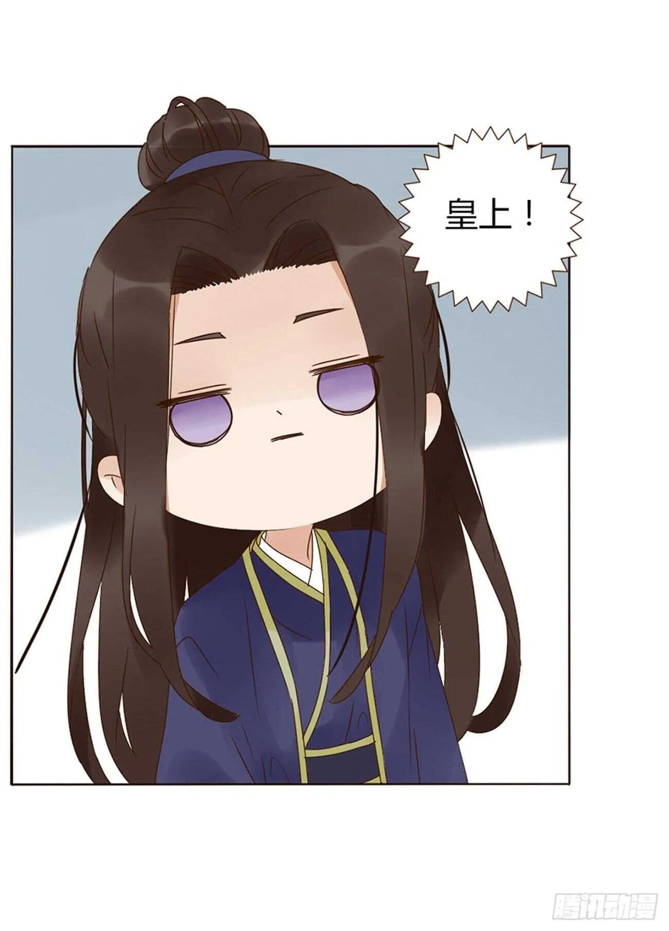 二一六章 瑜王 第15页