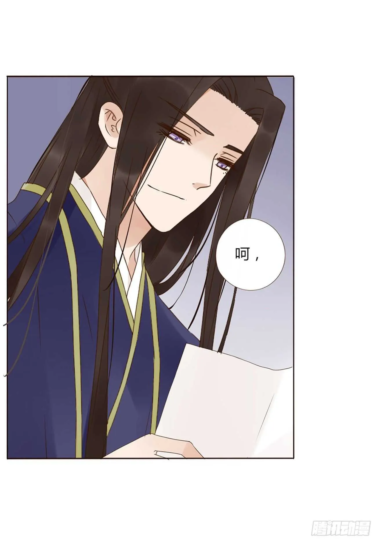 二一六章 瑜王 第19页