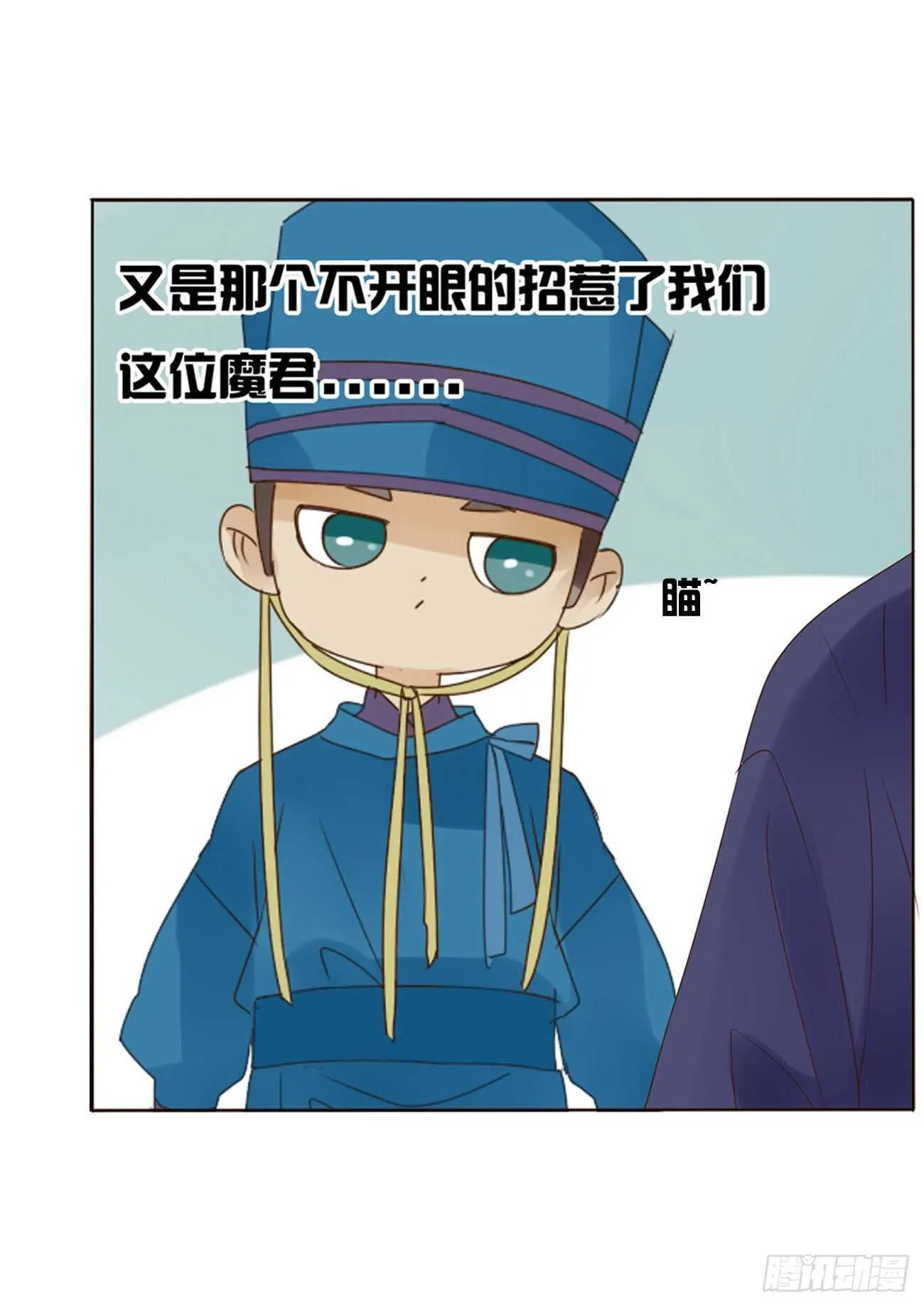 二一六章 瑜王 第20页