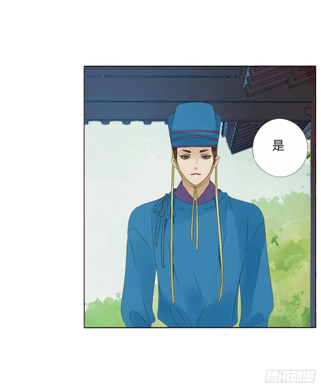 二一六章 瑜王 第22页