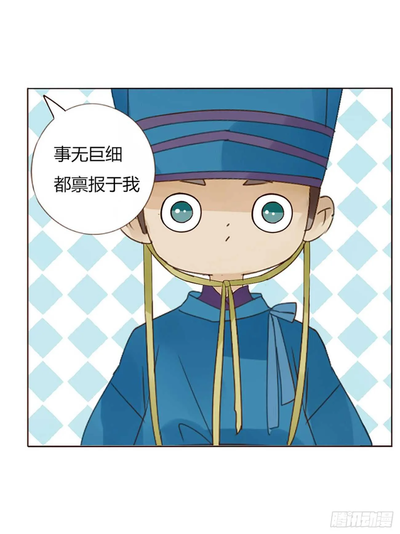 二一六章 瑜王 第27页