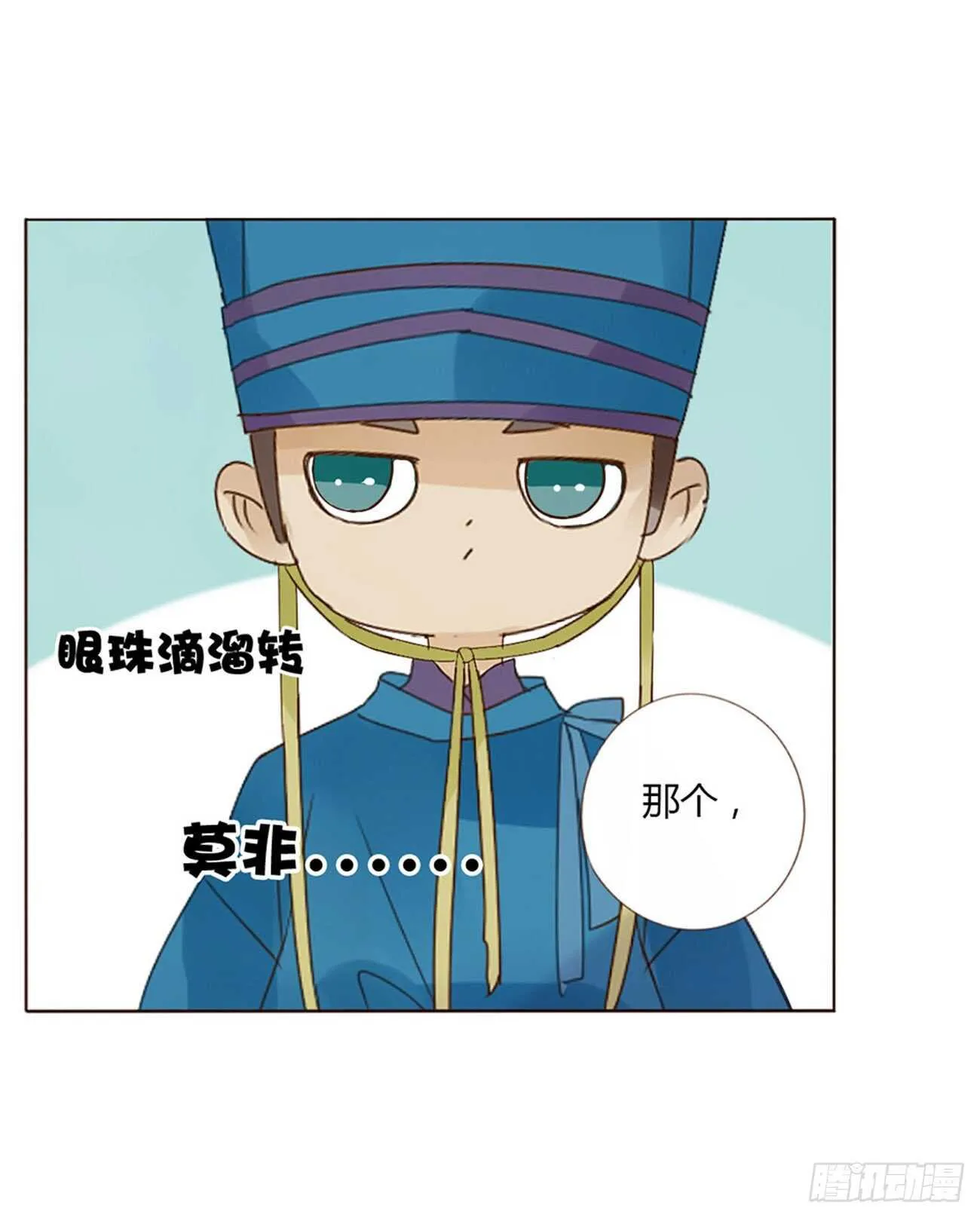 二一六章 瑜王 第28页