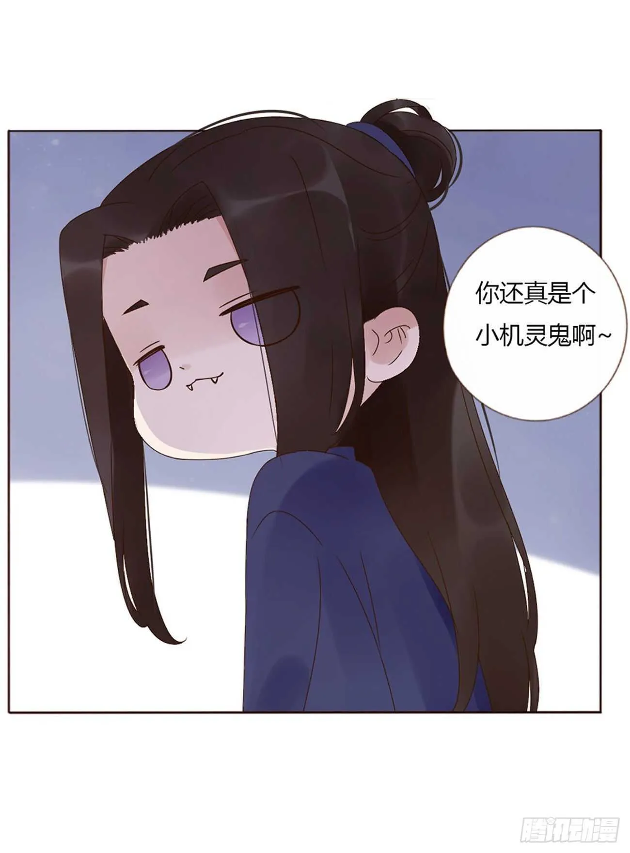 二一六章 瑜王 第30页