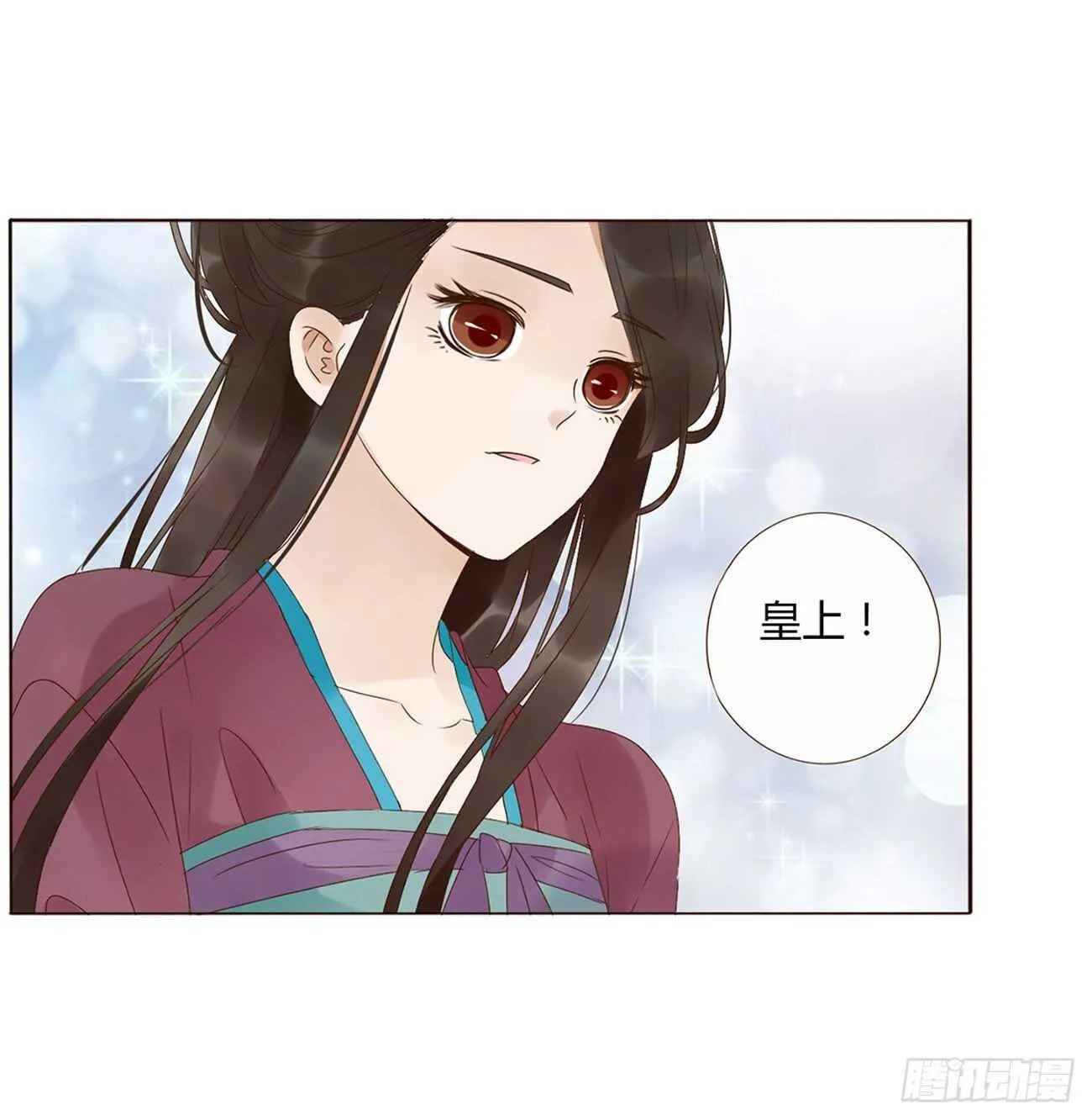 二一六章 瑜王 第36页