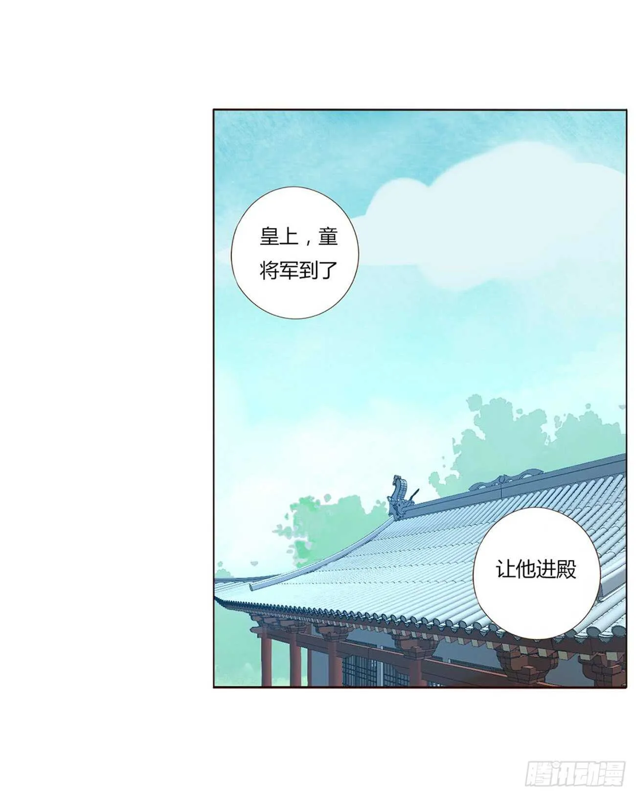 二一六章 瑜王 第47页