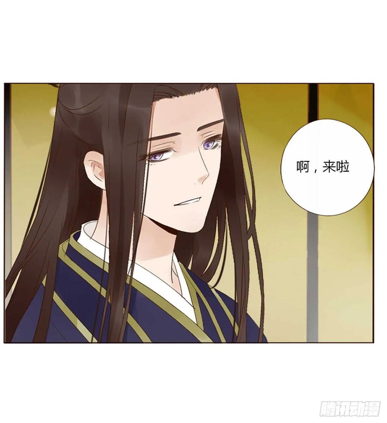 二一六章 瑜王 第50页