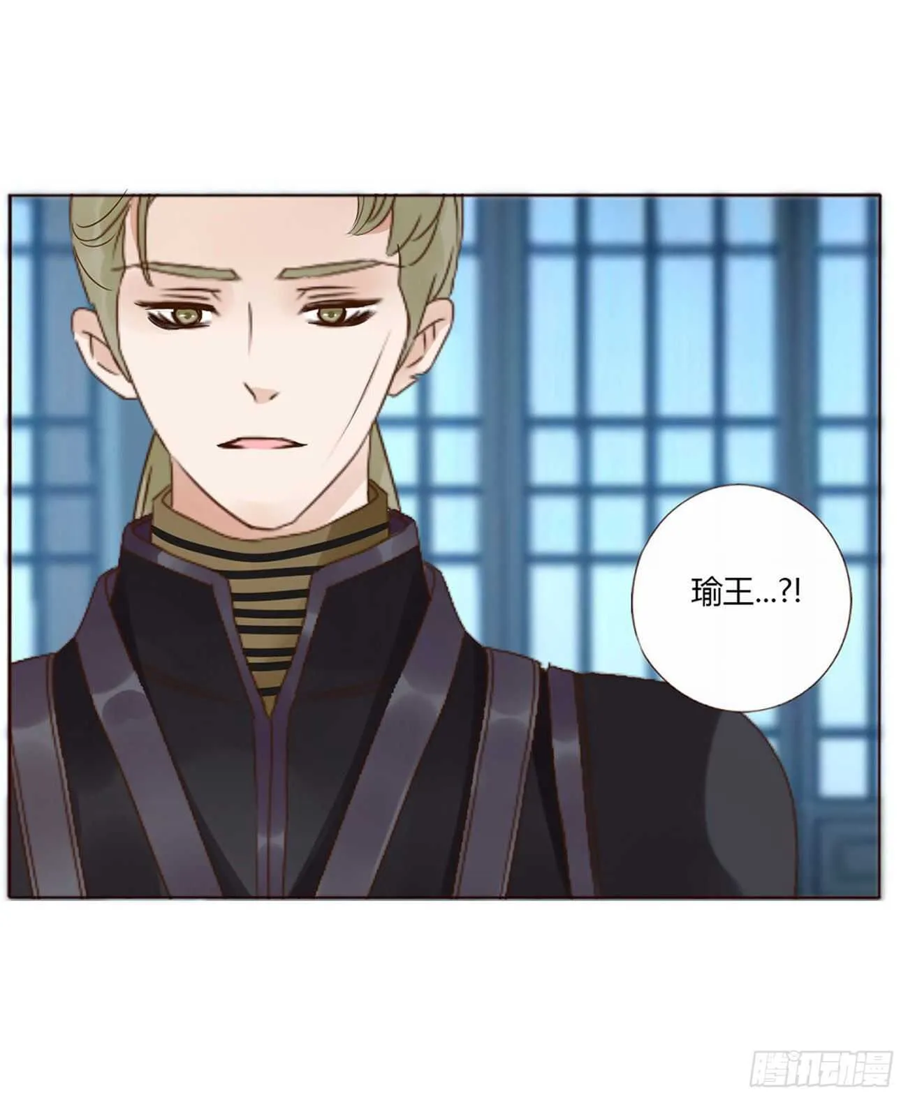 二一六章 瑜王 第52页