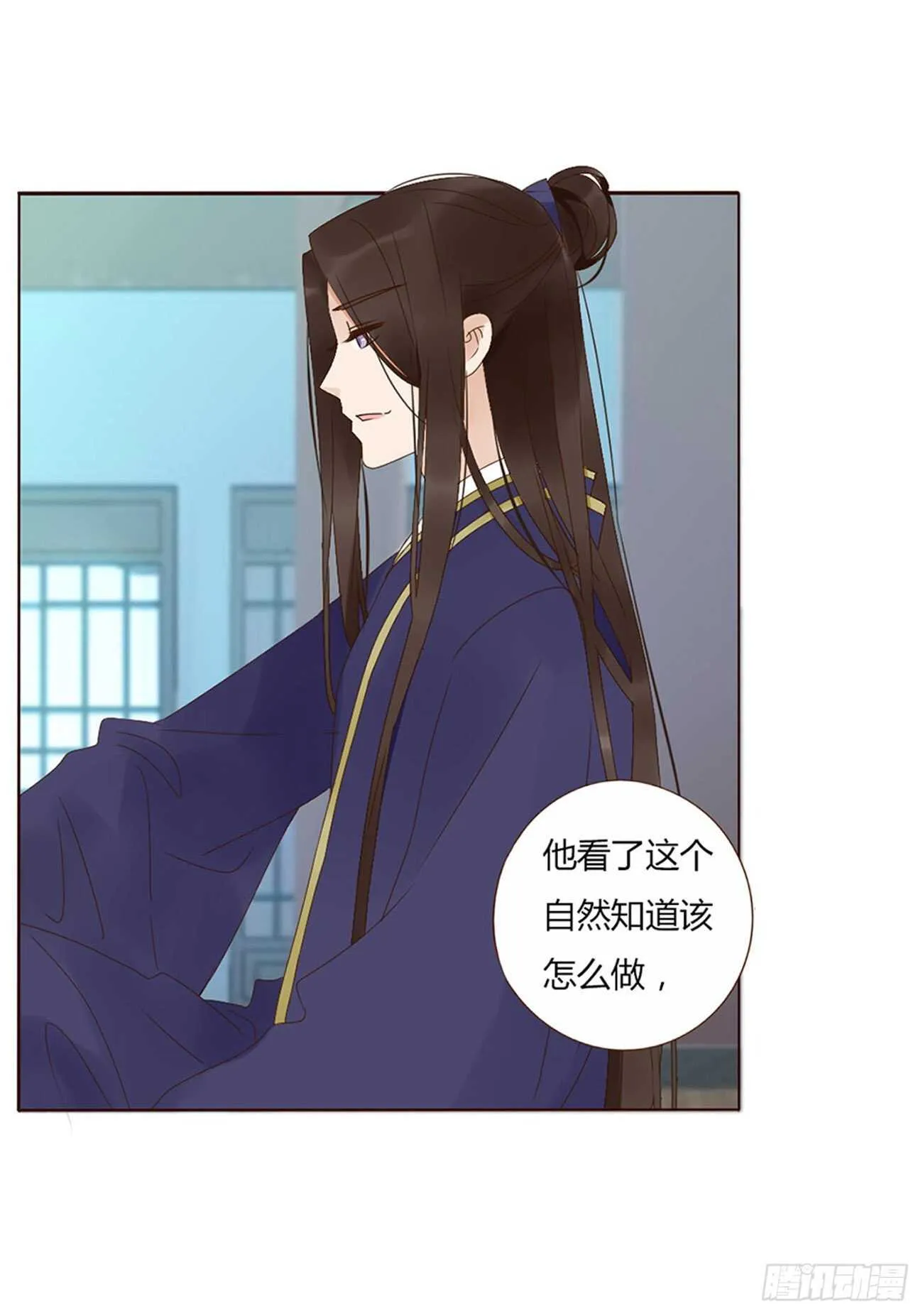 二一七章 瑜王府 第2页