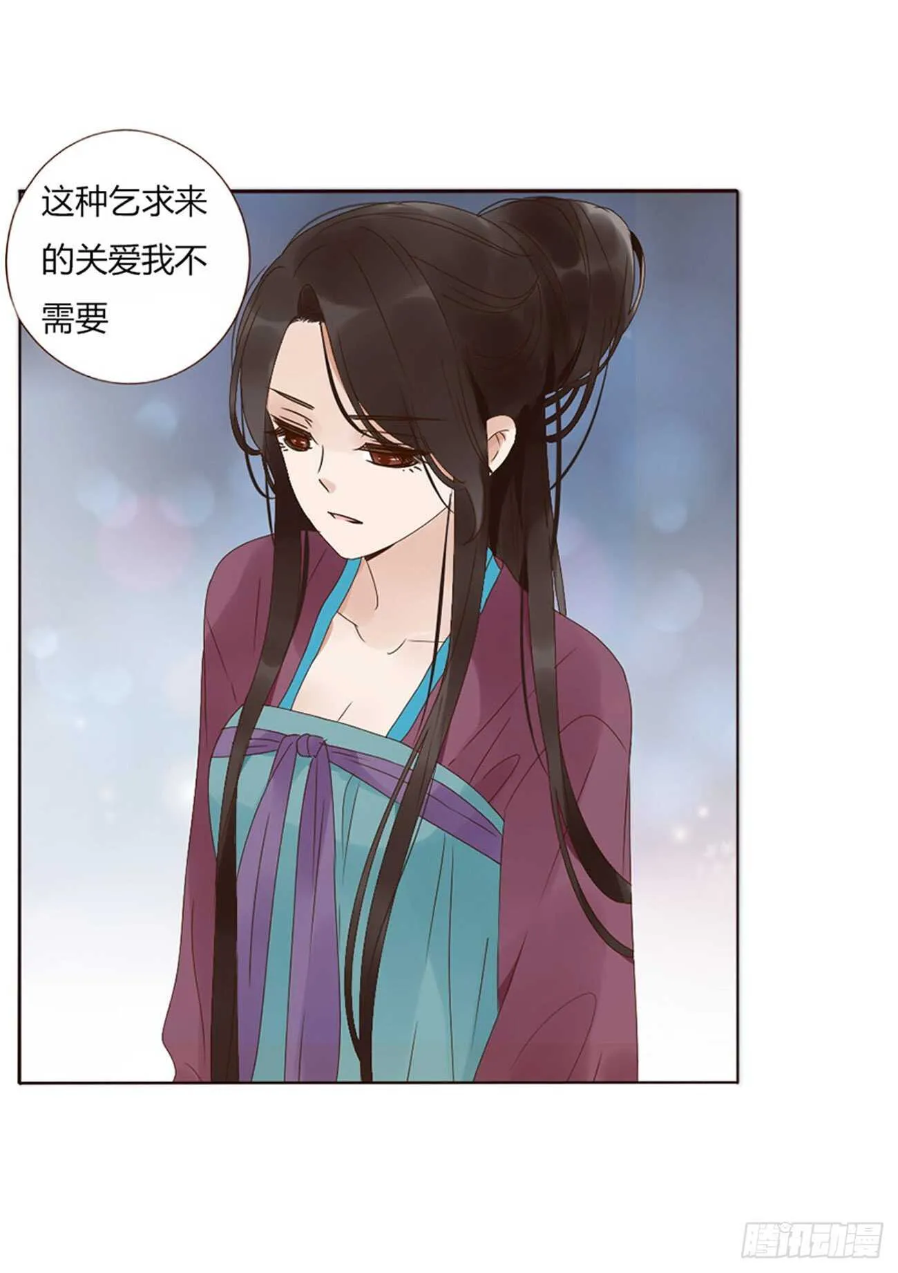 二一七章 瑜王府 第6页