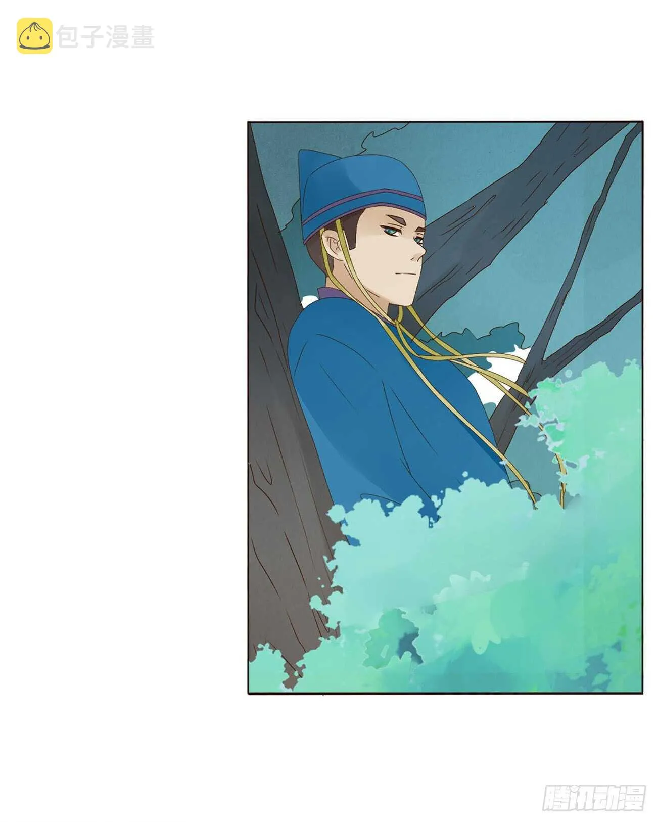 二一七章 瑜王府 第9页