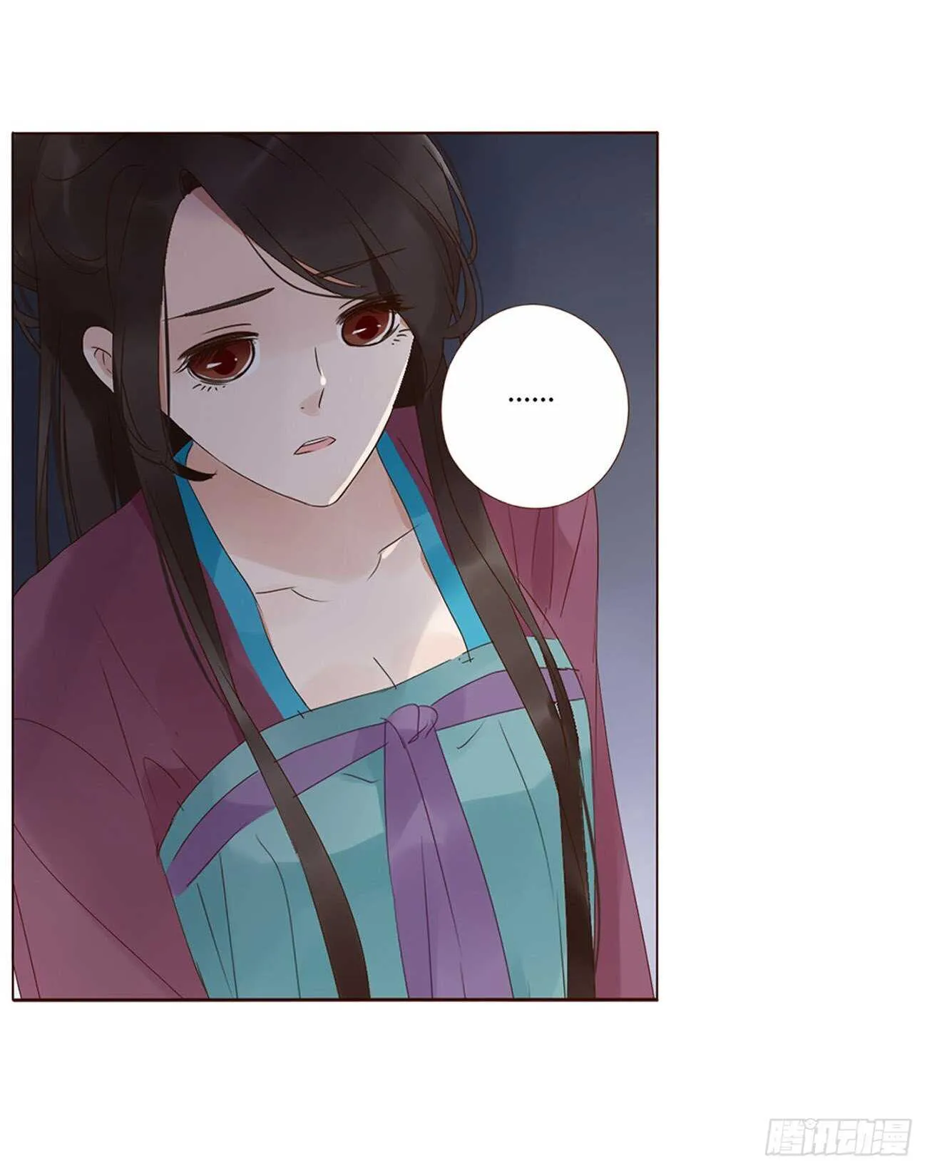 二一七章 瑜王府 第14页