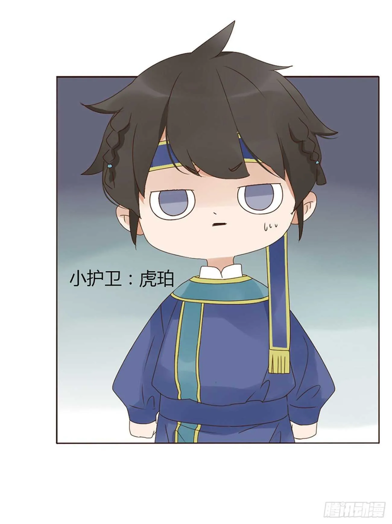 二一七章 瑜王府 第19页