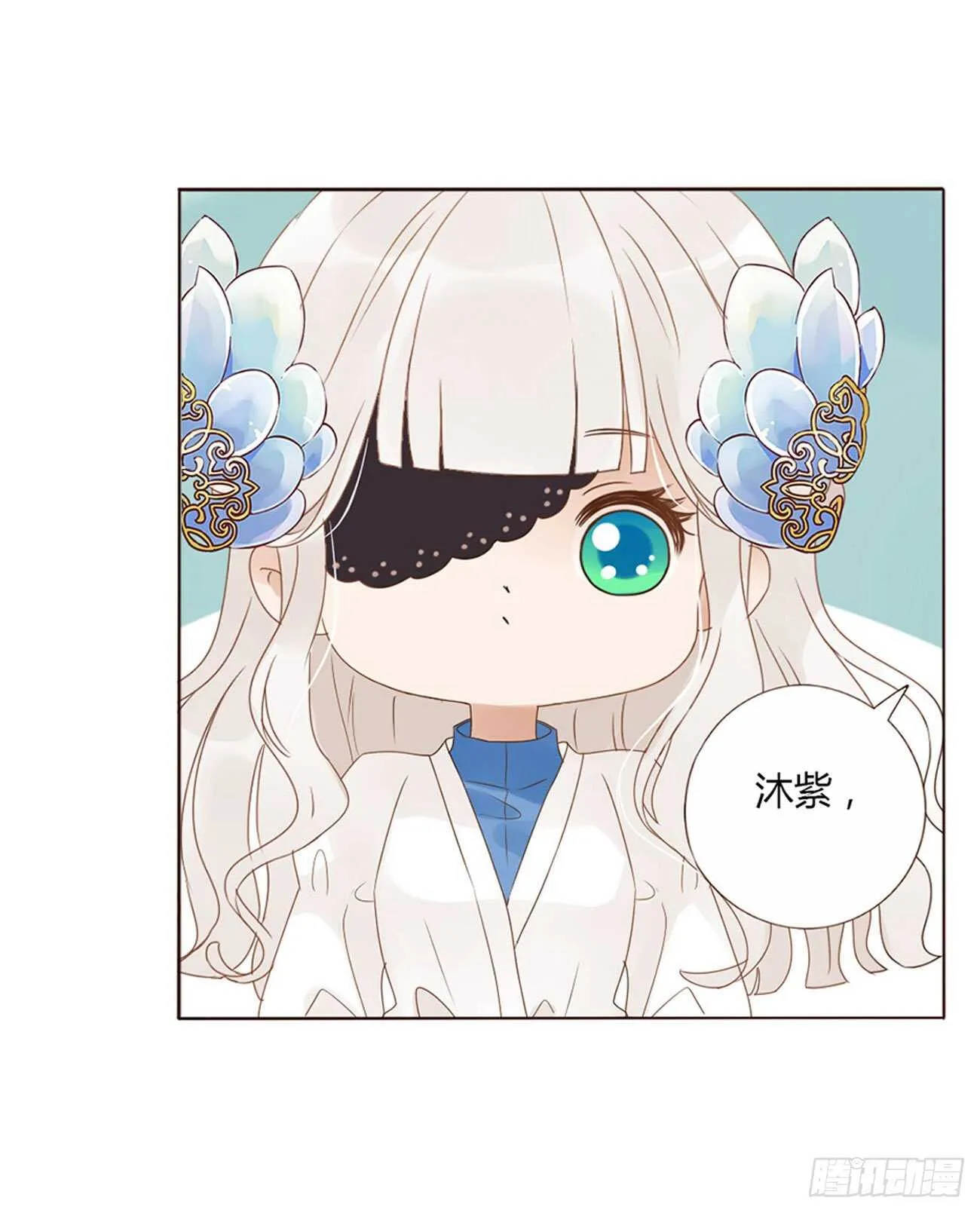 二一七章 瑜王府 第43页