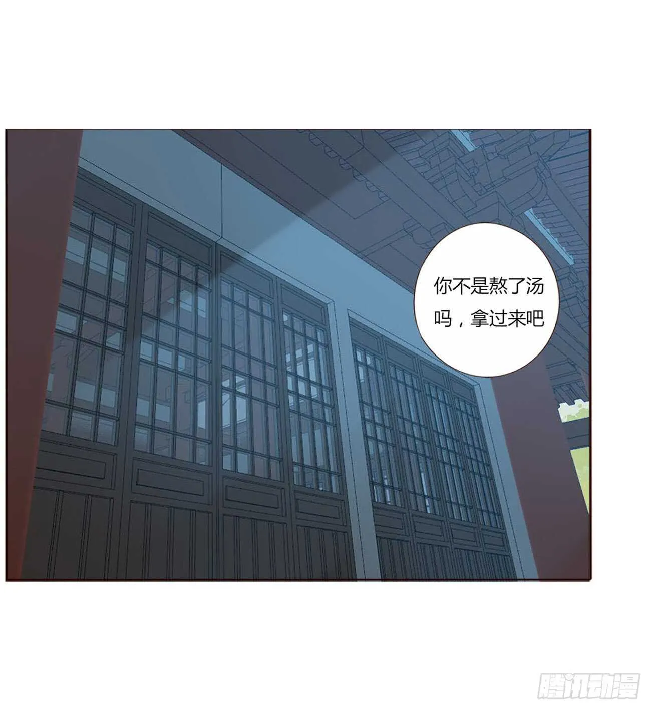 二一七章 瑜王府 第44页