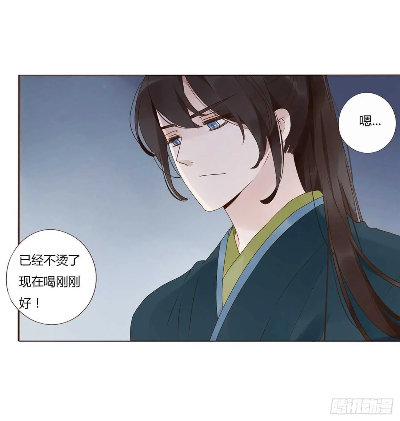 二一七章 瑜王府 第47页